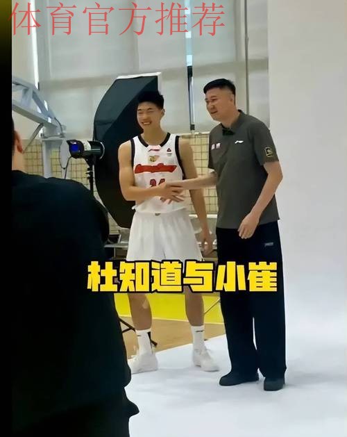 广东3消息！崔永熙主动请战，广厦给杜锋下马威，麦考尔最新伤情